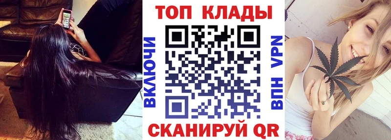 Где купить наркоту Поворино A PVP Меф Гашиш МЕТАМФЕТАМИН Канабис