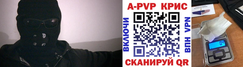 Альфа ПВП кристаллы  Поворино 