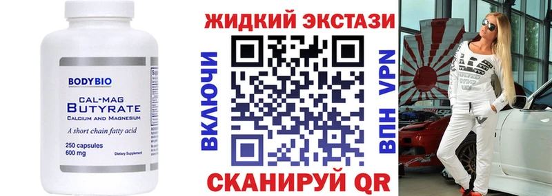 купить наркотик  Поворино  Бутират оксана 