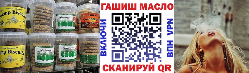 наркотики  Поворино  Cannafood марихуана 