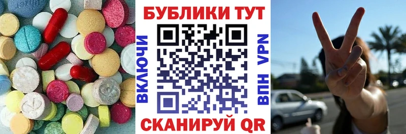 Экстази Cube Поворино