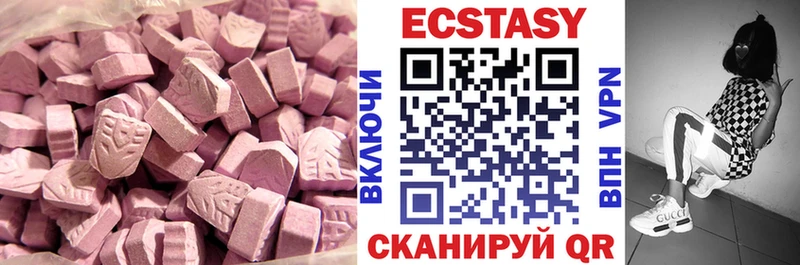Ecstasy бентли нарко площадка формула Поворино