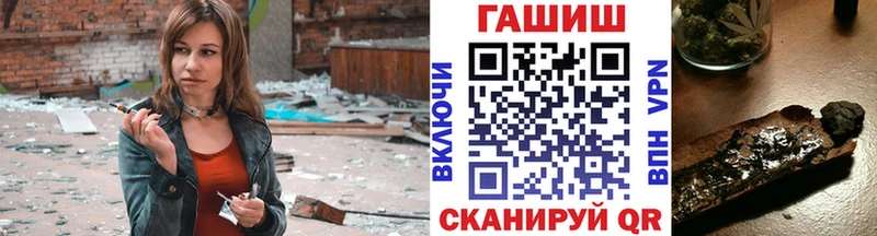 МЕГА ссылка  Поворино  ГАШИШ хэш 