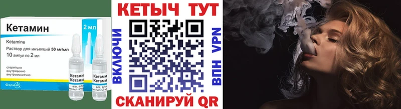 цены наркотик  Поворино  Кетамин VHQ 