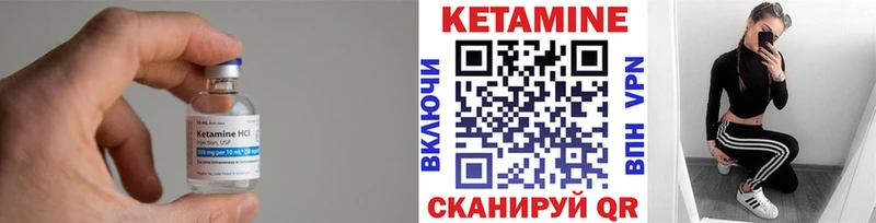 КЕТАМИН ketamine Поворино