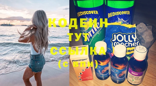 метадон Абдулино