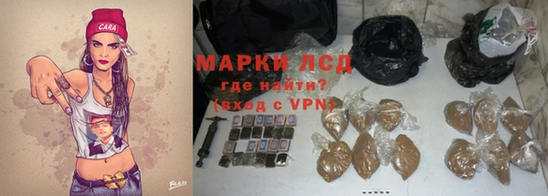 COCAINE Россошь