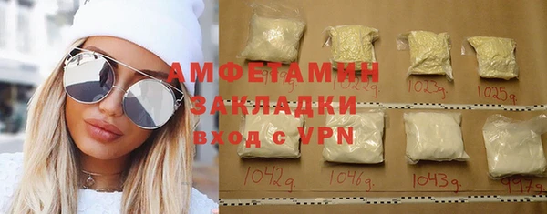 герыч Рославль