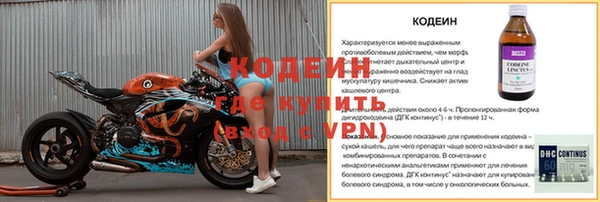 эйфоретик Абаза