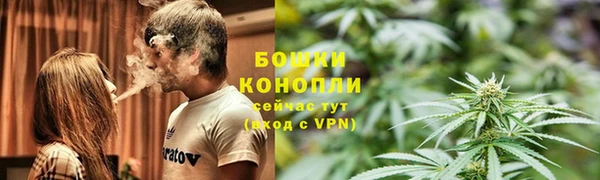 герыч Рославль