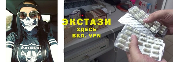 герыч Рославль