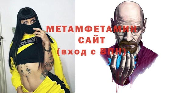 эйфоретик Абаза
