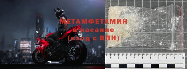 эйфоретик Абаза