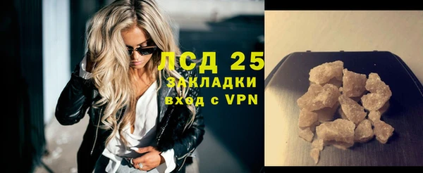 крисы Абинск