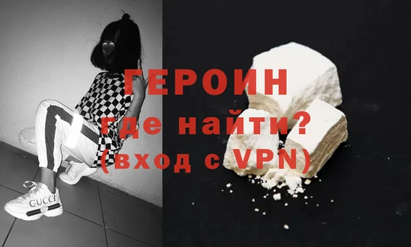 эйфоретик Абаза