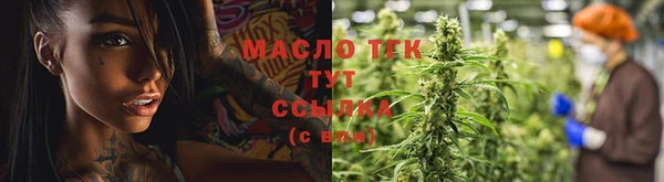 герыч Рославль