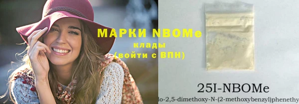 эйфоретик Абаза