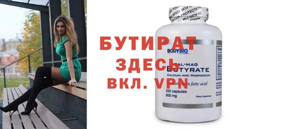 метадон Абдулино
