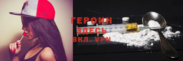 COCAINE Россошь