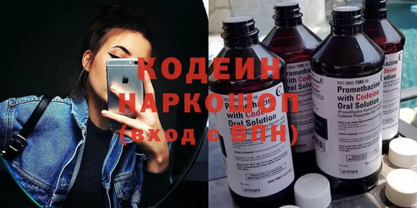 метадон Абдулино