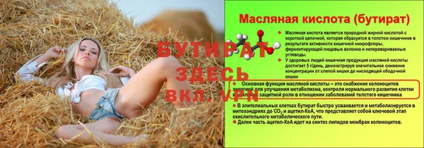 крисы Абинск