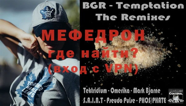 герыч Рославль