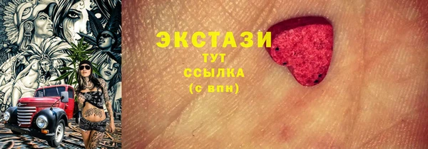 эйфоретик Абаза