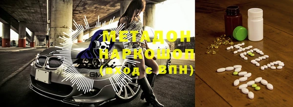 ПСИЛОЦИБИНОВЫЕ ГРИБЫ Дегтярск