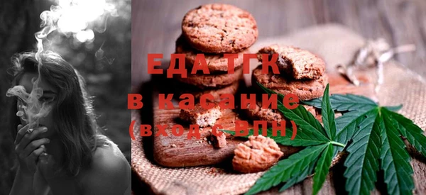 эйфоретик Абаза