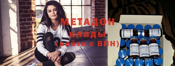эйфоретик Абаза