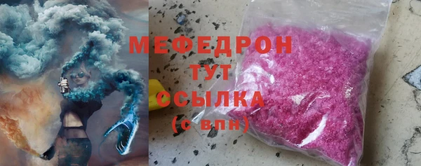 COCAINE Россошь