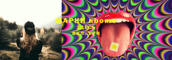 крисы Абинск