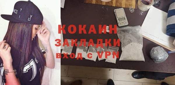 COCAINE Россошь