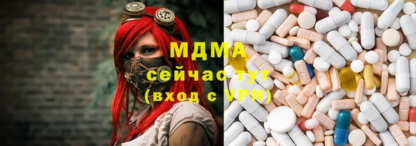 метадон Абдулино