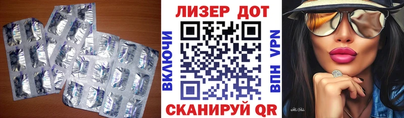 Лсд 25 экстази кислота  ссылка на мегу как зайти  Поворино 