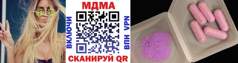 МДМА Molly  Поворино 
