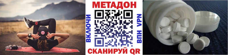 где продают   Поворино  МЕТАДОН мёд 