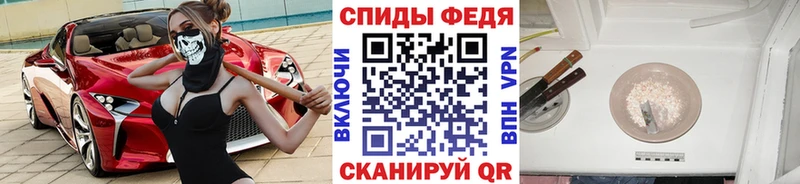 купить  цена  Поворино  Метамфетамин пудра 