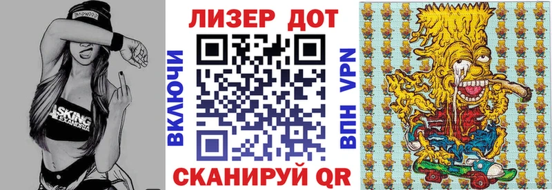 что такое Поворино Марки N-bome 1500мкг