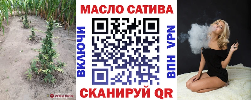 Дистиллят ТГК жижа  Поворино 